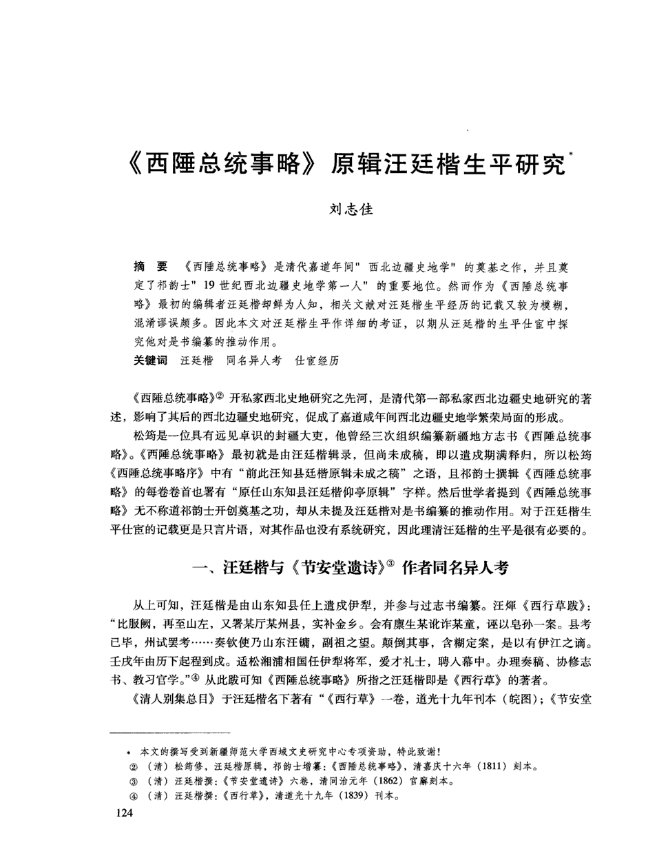 乐竞体育官网入口